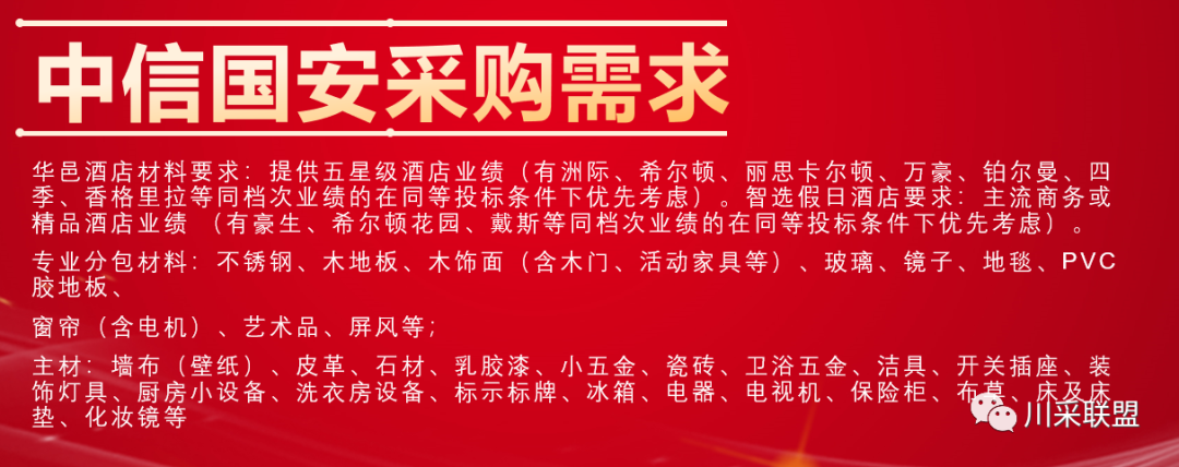 論壇回顧 | 2021年中國.成都房地產產品時代供應鏈高峰論壇成功舉辦!(圖19) 論壇回顧 | 2021年中國.成都房地產產品時代供應鏈高峰論壇成功舉辦!(圖19)