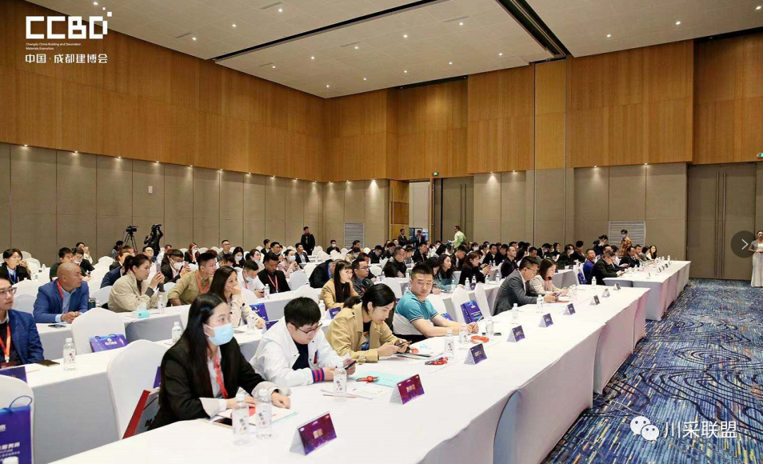 論壇回顧 | 2021年中國.成都房地產產品時代供應鏈高峰論壇成功舉辦!(圖23) 論壇回顧 | 2021年中國.成都房地產產品時代供應鏈高峰論壇成功舉辦!(圖23)
