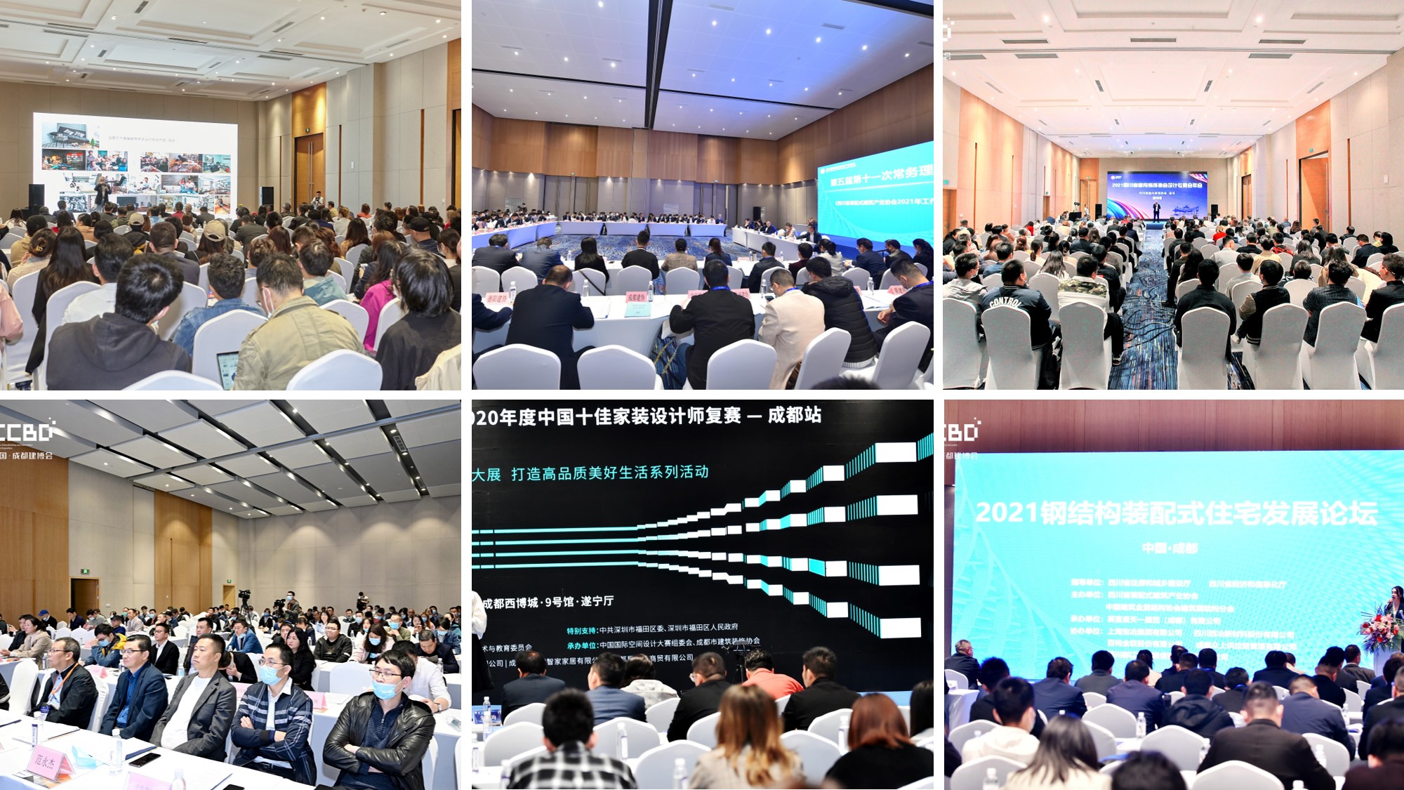 立足西部 鏈接全國 商機無限——2022中國成都建博會招商正式啟動(圖13) 立足西部 鏈接全國 商機無限——2022中國成都建博會招商正式啟動(圖13)