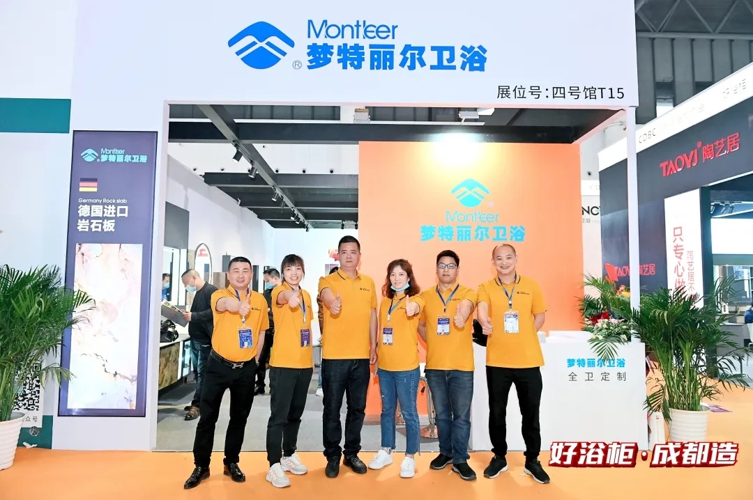2022成都建博會赴成都浴室柜行業協會2021年中會推介,打造西部衛浴產業新高地(圖7) 2022成都建博會赴成都浴室柜行業協會2021年中會推介,打造西部衛浴產業新高地(圖7)