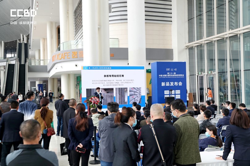 全域對接,賦能行業:2022中國成都建博會4月舉辦(圖4) 全域對接,賦能行業:2022中國成都建博會4月舉辦(圖4)